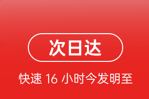 徐州航空邮寄航空货运 航空货运