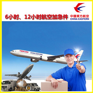 徐州航空邮寄公司谈空运的四大作用是什么